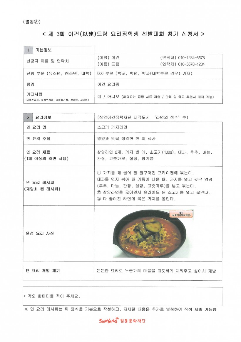 678d28723fe65ff31640c4425a34c4ff_1522099