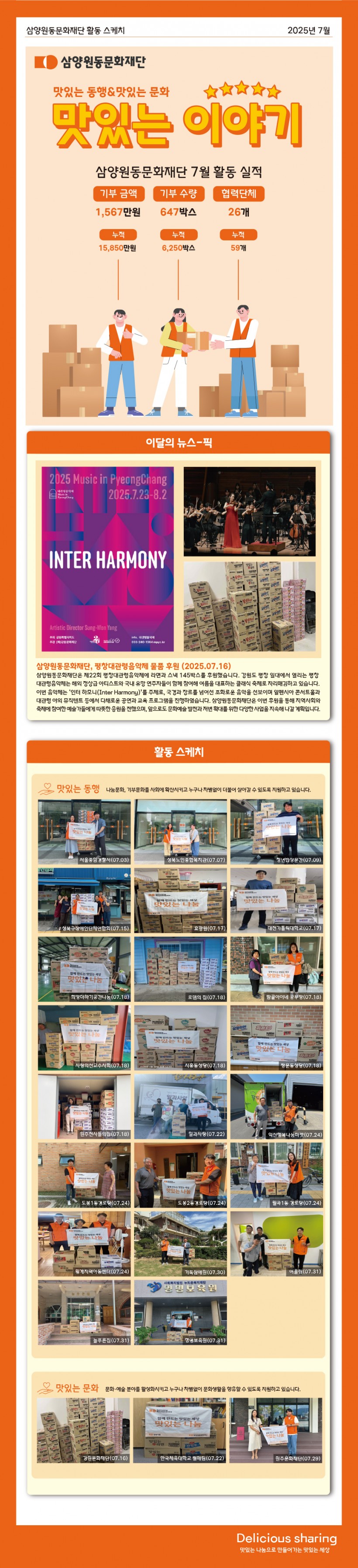 638b5d132c41d9592762b33b7cda35b6_1757057